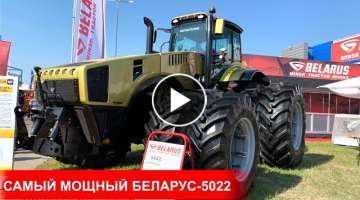 The most powerful tractor MTZ Belarus-5022