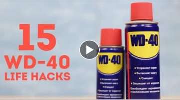 15 LIFE HACKS WITH WD-40 YOU SHOULD KNOW!